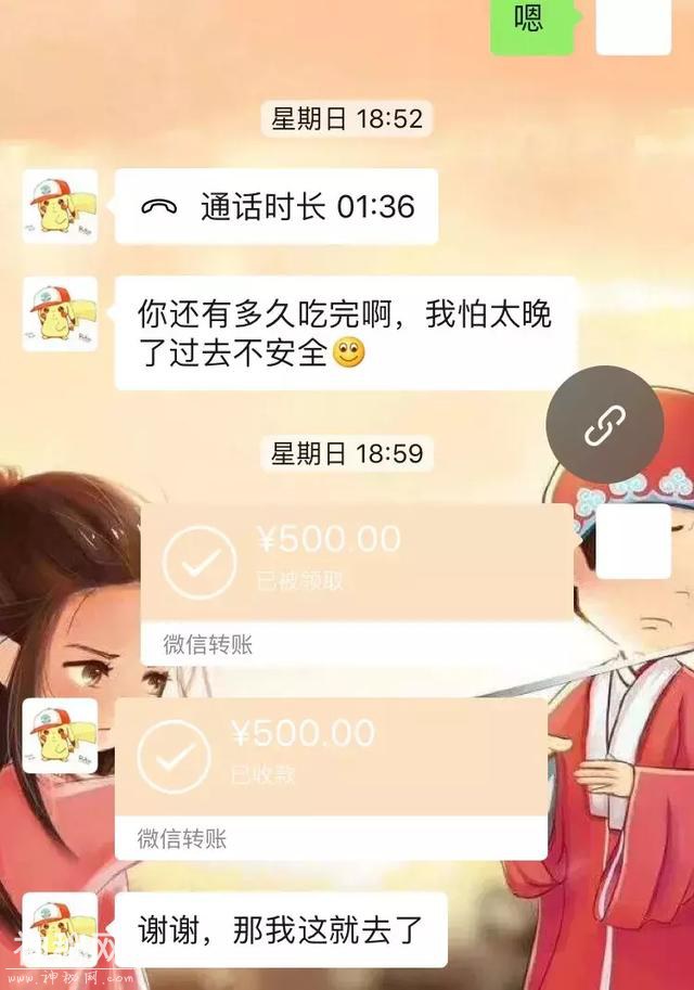 妈妈刷抖音，意外发现失联2年的女儿，画面让她心惊肉跳-2.jpg