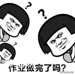 讲个鬼故事，快开学了，你暑假作业写完了吗？-1.jpg