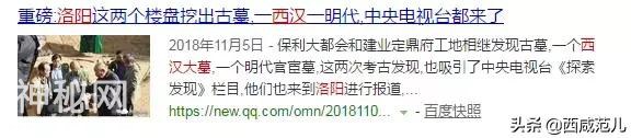 火车站改造中挖出古墓！网友：“曹操墓？”-5.jpg