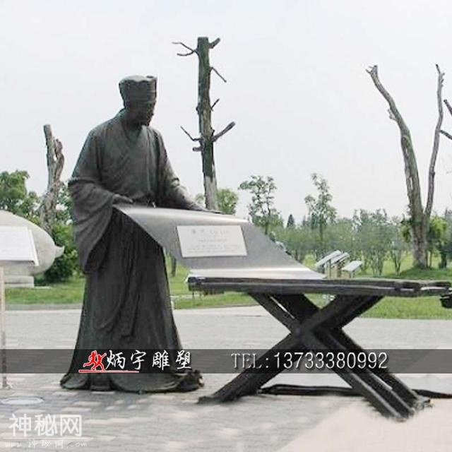 中国古代著名四大发明家蔡伦雕塑-1.jpg