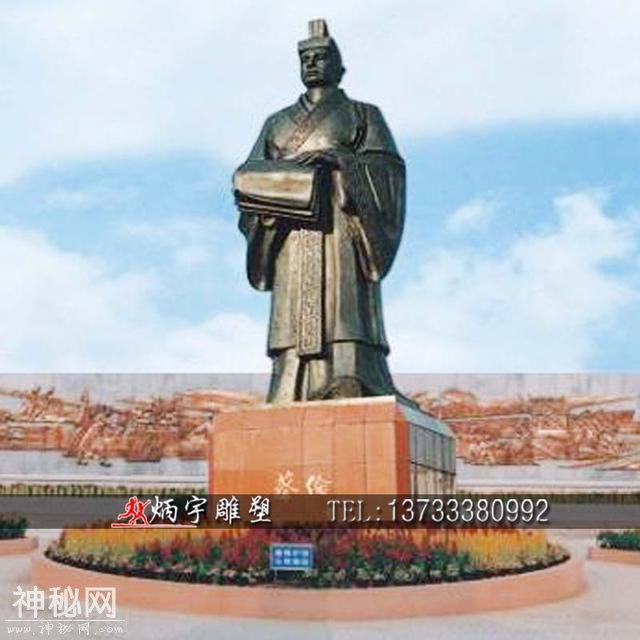中国古代著名四大发明家蔡伦雕塑-10.jpg