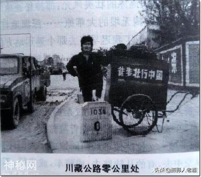 他因盗窃被判过刑，后来成为中国徒步第一人，却在罗布泊离奇遇难-6.jpg