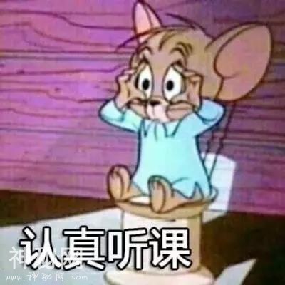 搞笑表情包：面对即将开学，你慌了？-9.jpg