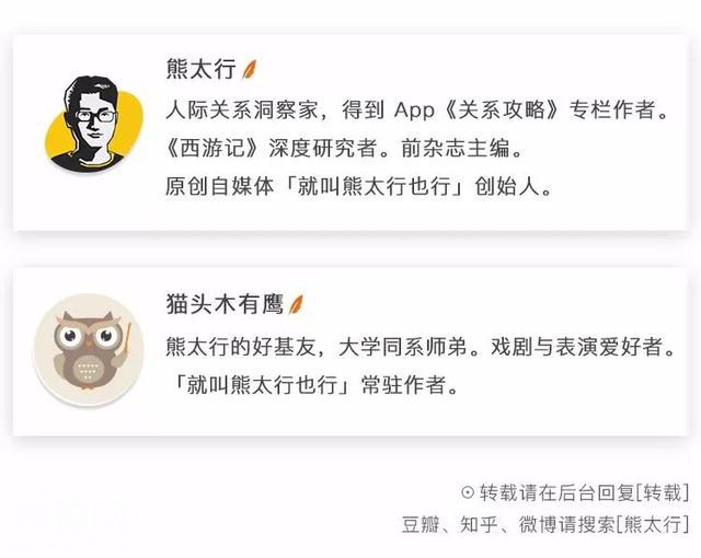 蒲松龄告诉你：老丈人看不上新女婿，好日子会过成鬼故事-5.jpg