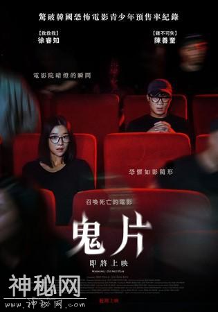 徐睿知声音狂发抖《鬼片：即将上映》拍到差点疯掉-3.jpg