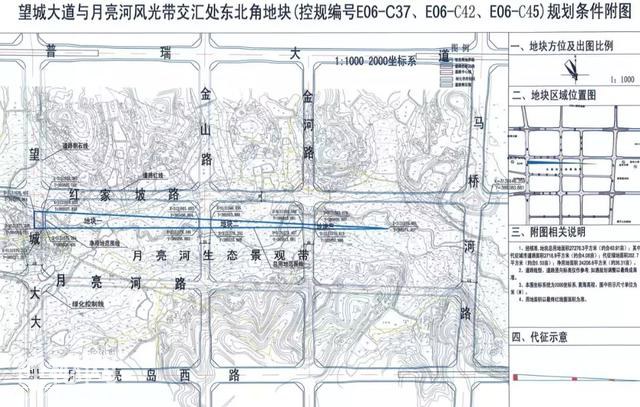 惊奇预告：2年后，古代大“飞碟”将落望城，占地93亩-3.jpg