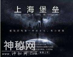 《上海堡垒》后又一科幻片将上映，网友：就是烂片也要支持票房-1.jpg