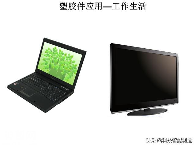 生活中的塑料件那么多，你知道它们是如何设计出来的吗，一起看看-4.jpg