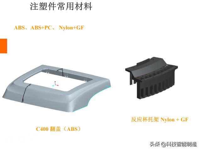 生活中的塑料件那么多，你知道它们是如何设计出来的吗，一起看看-34.jpg