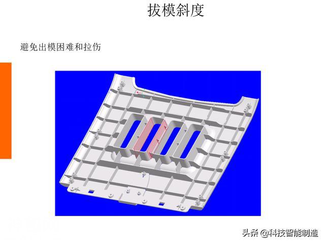 生活中的塑料件那么多，你知道它们是如何设计出来的吗，一起看看-44.jpg