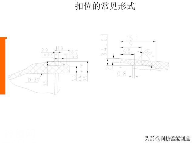 生活中的塑料件那么多，你知道它们是如何设计出来的吗，一起看看-50.jpg