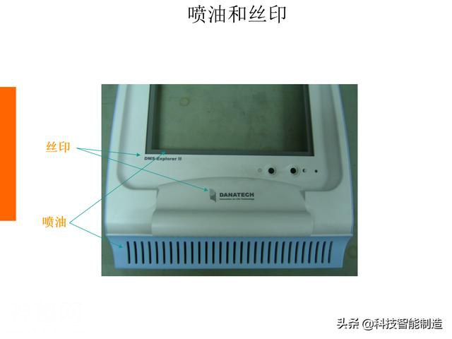 生活中的塑料件那么多，你知道它们是如何设计出来的吗，一起看看-66.jpg