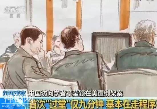 章莹颖遗骸下落信息被发现竟在这里！家人有望带莹颖回家？章莹颖案详情始末梳理完整版-14.jpg