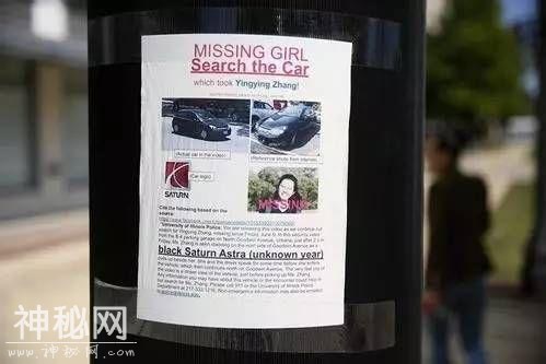 章莹颖遗骸下落信息被发现竟在这里！家人有望带莹颖回家？章莹颖案详情始末梳理完整版-15.jpg