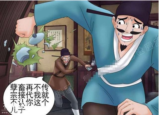搞笑漫画：孩子！你怎么喝药了呢？-1.jpg