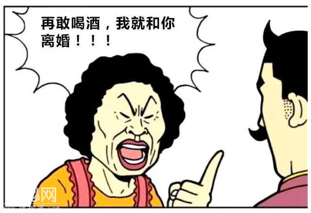 搞笑漫画: 十年后醉拳被取消-1.jpg