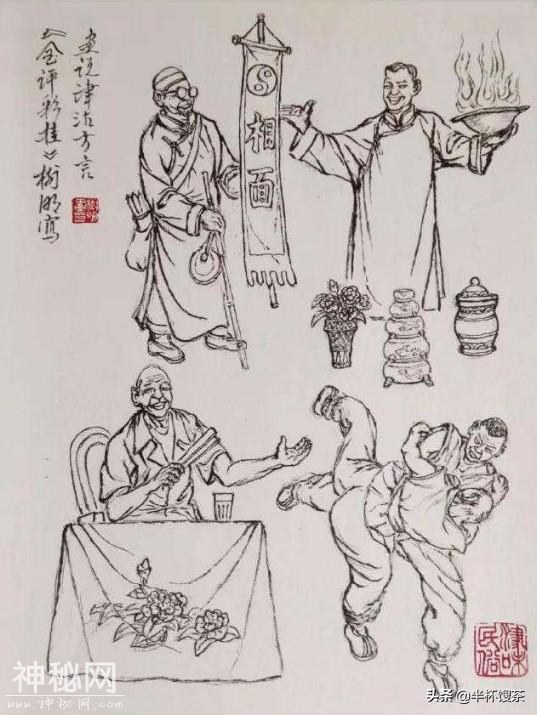 「烟云江湖」相声中的中国传统文化，民俗‘八宝’与江湖‘八门’-13.jpg