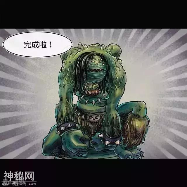 诡异漫画《问题》解决制造问题的人-4.jpg
