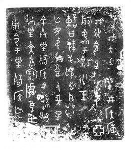 石家庄土岗因项羽得名，考古挖掘，却揭开了一个神秘古国的面纱-4.jpg