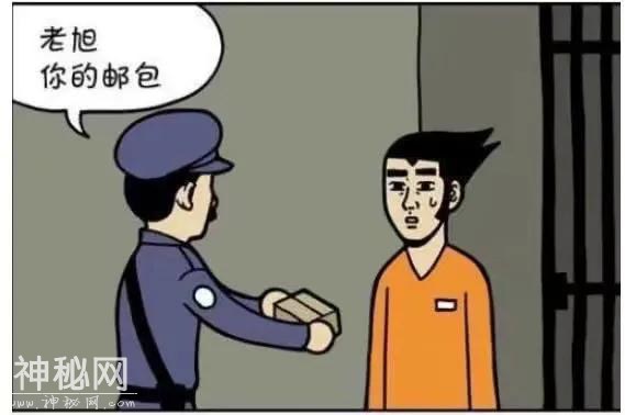 搞笑漫画：嘿，看守，帮我拿下快递-7.jpg