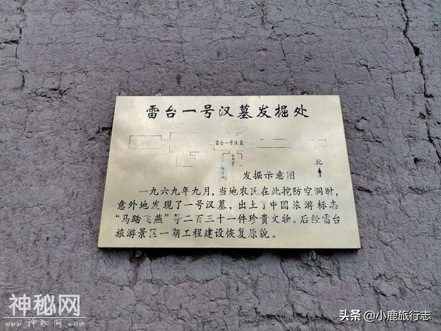 中国这座4A级公园，发现件国宝级文物，让外国人都称赞不已-12.jpg