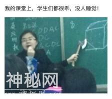 灵魂教师！在线摆资，在线拍照-7.jpg