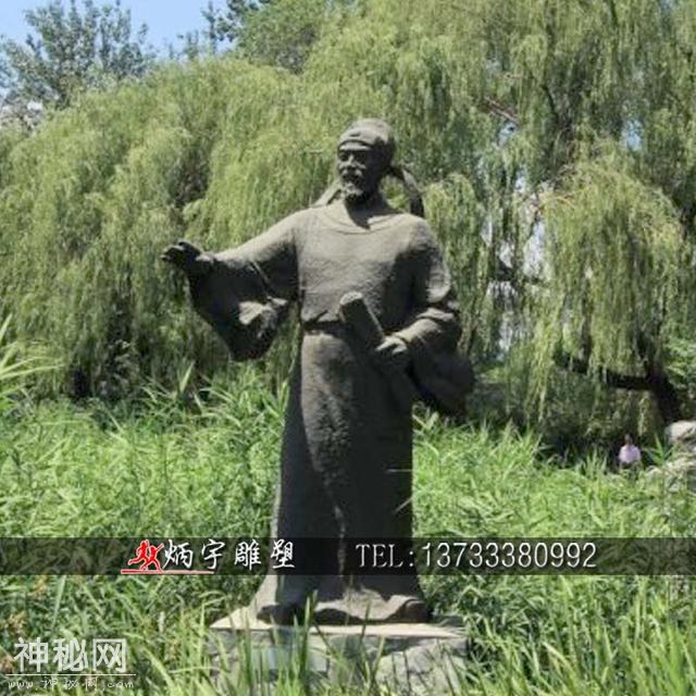 古代历史人物天文学家郭守敬艺术雕塑-1.jpg