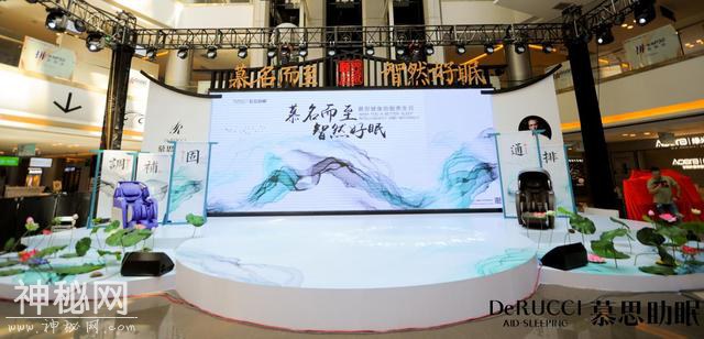 "慕名而至，智然好眠"慕思助眠健康养生月苏州站圆满成功-1.jpg