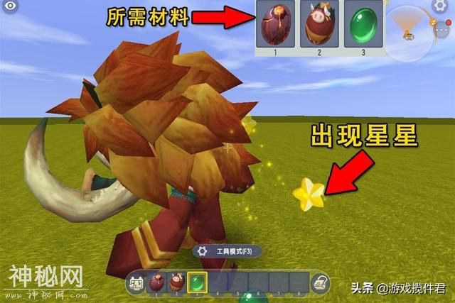 迷你世界：玩家意外发现了驯服野人的方法，一键变成宠物大战巨人-2.jpg