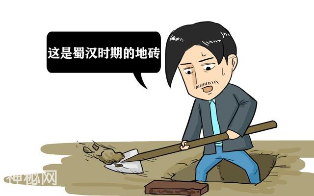四川发现一古墓，怀疑是刘备的却不敢挖掘，到底在害怕什么？-2.jpg