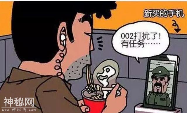 搞笑漫画：完了！这下可是赔了-3.jpg