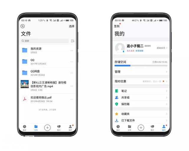 这几款黑科技APP，装完绝对不亏-1.jpg