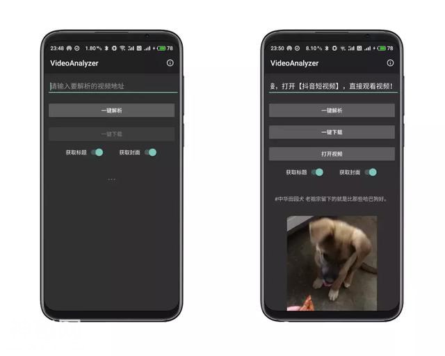 这几款黑科技APP，装完绝对不亏-2.jpg