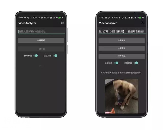 这几款黑科技APP，装完绝对不亏-2.jpg