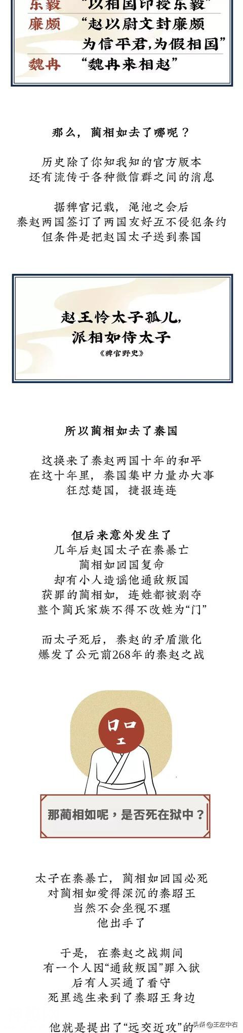 我们被小学课本里的这个故事骗了几十年-7.jpg