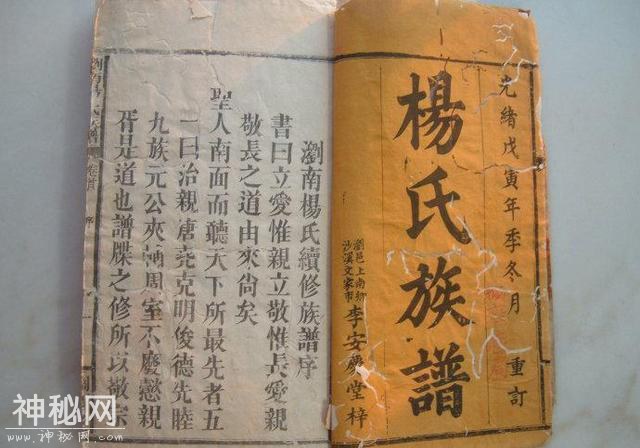 杨家将名满天下，他们有后代吗？37代传人：绝技在身、烦恼不断-6.jpg