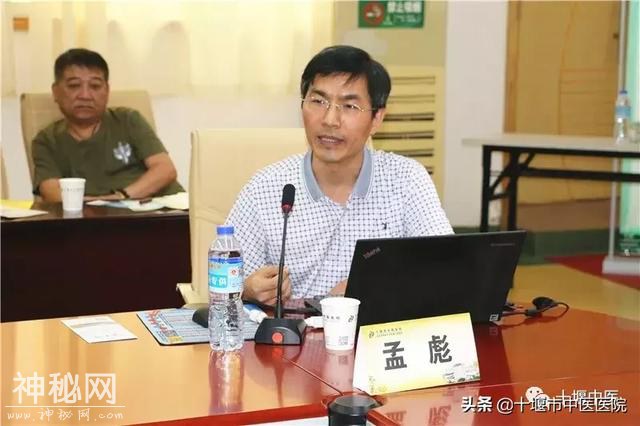 鄂西北厂长经理协会来我院开展健康养生座谈-8.jpg