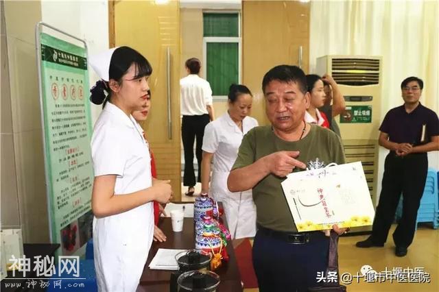 鄂西北厂长经理协会来我院开展健康养生座谈-18.jpg