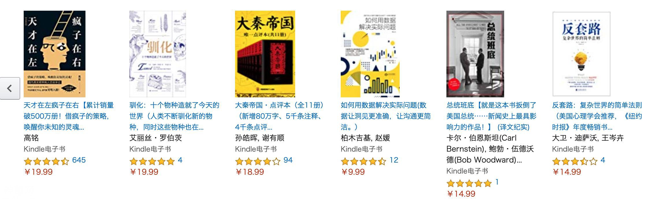 Kindle Oasis首发评测：最强电子书，没有之一-9.jpg