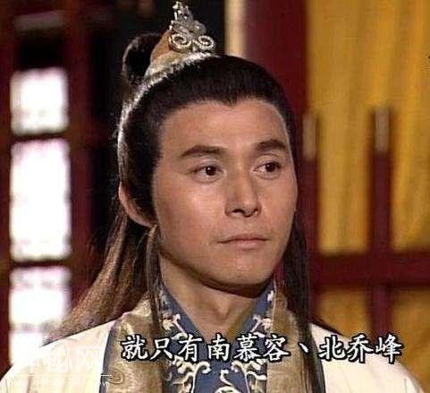 盘点金庸笔下的十大“贱客”-6.jpg