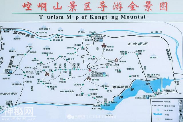 中华道教第一山崆峒山，道家和佛家各占一半山头-5.jpg