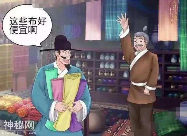 搞笑漫画：你哪来的钱买的这些东西-3.jpg