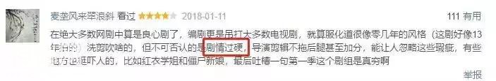 林正英之后再无僵尸鬼片？这部小成本高口碑网剧，堪称恐怖片良心-7.jpg