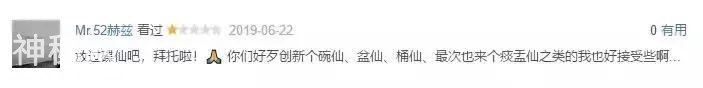 林正英之后再无僵尸鬼片？这部小成本高口碑网剧，堪称恐怖片良心-3.jpg