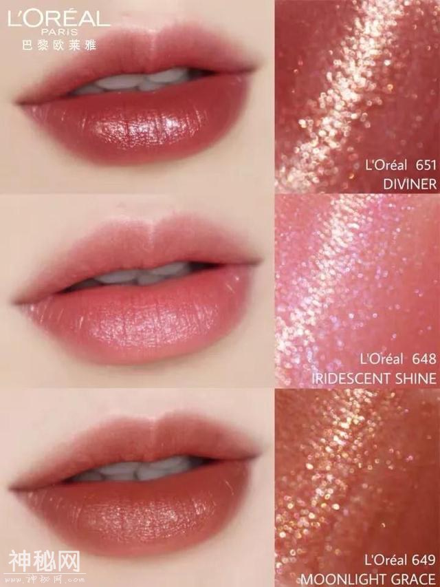 美妆UFO丨李圣经的bling“星唇”可是我等凡人能驾驭的厉害招数？-22.jpg