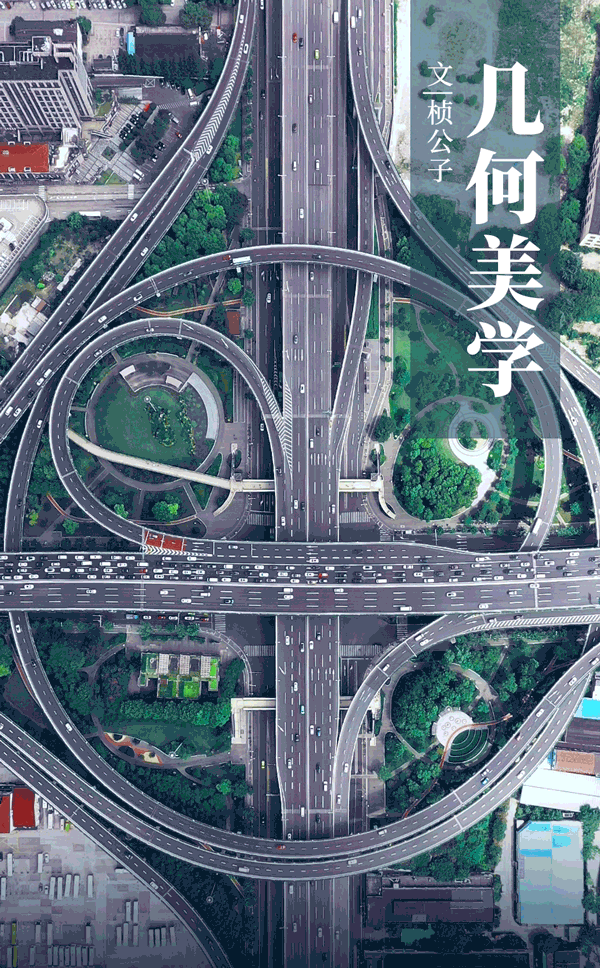 中国立交桥图鉴：多的是你不知道的绕法-1.jpg