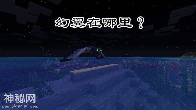 我的世界：游戏中最神秘的五种生物 熊猫个性鲜明难道是人工AI？-5.jpg