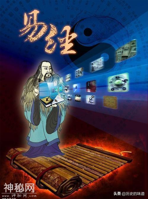 隋朝奇人杨伯丑：易经八卦不过是江湖术士的道具-5.jpg