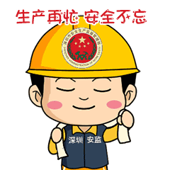 全县2019年第三季度安全生产暨道路交通、道路运输和地质灾害防治工作会议召开-4.jpg