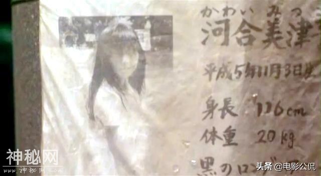 2001年日本恐怖片《回路》：要么直接快进，那段灵异画面最好别看-4.jpg